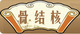 ǽ